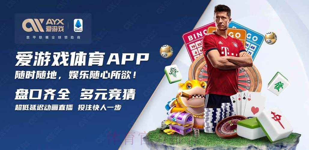 官方世界杯买球手机入口地址推荐