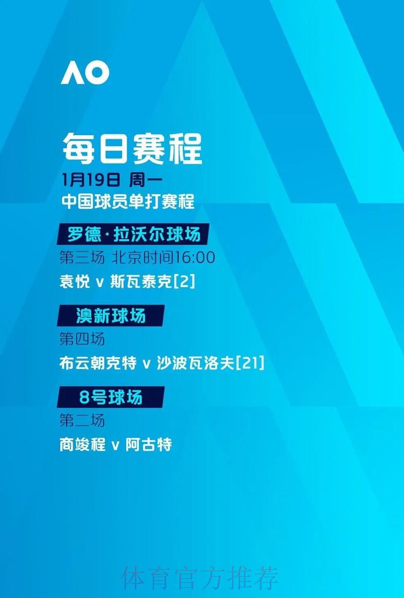 获取世界杯滚球官方正版下载网址